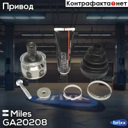 ���� �������� Mazda 3 1.4-1.6-2.0 03- GA20208 Miles ���. GA20208 GA20208 ����