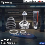 ���� �������� Mazda 6 1.8-2.0 02- (� ABS) GA20222 Miles ���. GA20222 GA20222 ����