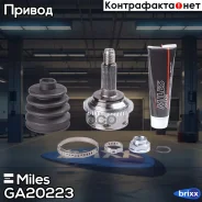 ���� �������� (ABS) Miles ���. GA20223 GA20223 Miles GA20223 ����
