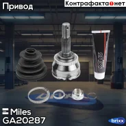 ���� �������� Miles ���. GA20287 GA20287 Miles GA20287 ����