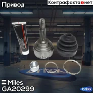 ���� �������� Miles ���. GA20299 GA20299 Miles GA20299 ����