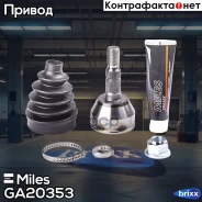 ���� �������� OPEL Astra/Zafira 1.4-1.6 04- GA20353 Miles ���. GA20353 GA20353 ����