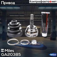 ���� �������� Miles ���. GA20385 GA20385 Miles GA20385 ����