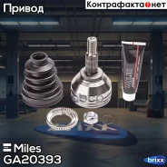 ���� �������� Miles ���. GA20393 GA20393 Miles GA20393 ����