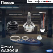 ��������� ��������, ��������� ��� Miles ���. GA20418 GA20418 ����