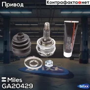 ���� �������� (ABS) Miles ���. GA20429 GA20429 Miles GA20429 ����