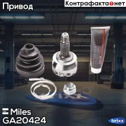 ���� �������� Miles ���. GA20424 GA20424 Miles GA20424 ����