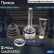 ���� �������� Miles ���. GA20450 GA20450 Miles GA20450 ����
