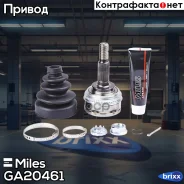 ���� �������� Toyota Camry 2.2 91-96 (� ABS) GA20461 Miles ���. GA20461 GA20461 ����