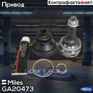 ���� �������� (ABS) Miles ���. GA20473 GA20473 Miles GA20473 ����