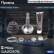 ���� �������� (ABS) Miles ���. GA20476 GA20476 Miles GA20476 ����