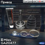 ���� �������� +ABS Miles ���. GA20477 GA20477 Miles GA20477 ����