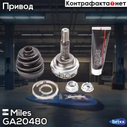 ���� �������� Miles ���. GA20480 GA20480 Miles GA20480 ����