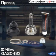���� �������� Miles ���. GA20483 GA20483 Miles GA20483 ����