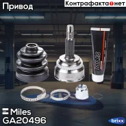 ���� �������� (ABS) Miles ���. GA20496 GA20496 Miles GA20496 ����