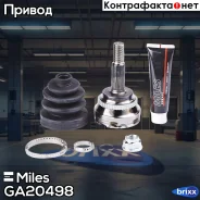 ���� �������� (ABS) Miles ���. GA20498 GA20498 Miles GA20498 ����