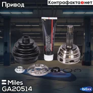���� �������� VW Caddy/GOLF II/GOLF III/Passat/POLO/SEAT Cordoba/Ibiza 1.0-1.9D 83-04 GA20514 Miles ���. GA20514 GA20514 ����