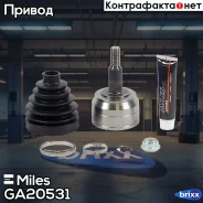 ���� �������� VW T5 2.5D-3.2 03- GA20531 Miles ���. GA20531 GA20531 ����
