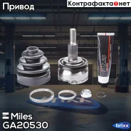 ���� �������� Miles ���. GA20530 GA20530 Miles GA20530 ����