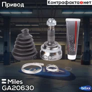 ���� �������� (ABS) Miles ���. GA20630 GA20630 Miles GA20630 ����
