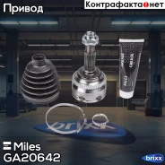 ���� �������� ABS Miles ���. GA20642 GA20642 Miles GA20642 ����