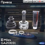 ���� �������� Hyundai i30/KIA CEED 2.0 06-12 (� ABS) GA20691 Miles ���. GA20691 GA20691 ����