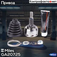 ���� �������� Miles ���. GA20725 GA20725 Miles GA20725 ����