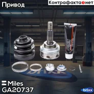 ���� �������� Miles ���. GA20737 GA20737 Miles GA20737 ����