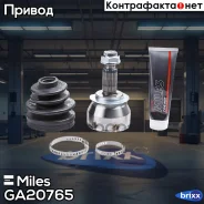 ���� �������� Miles ���. GA20765 GA20765 Miles GA20765 ����