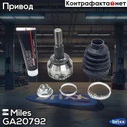 ��������� ��������, ��������� ��� Miles ���. GA20792 GA20792 ����