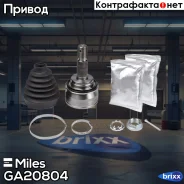 ���� �������� Miles ���. GA20804 GA20804 Miles GA20804 ����
