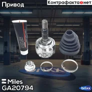 ���� �������� Miles ���. GA20794 GA20794 Miles GA20794 ����