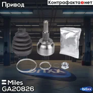 ���� �������� Miles ���. GA20826 GA20826 Miles GA20826 ����
