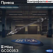������ � ����� ������ �����/������ Renault Duster (GKN 305314) GC00163 Miles ���. GC00163 GC00163 ����