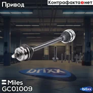 ������ � ����� ����� AUDI A4/VW Passat 1.6/1.8 95-01 (GKN 301218) GC01009 Miles ���. GC01009 GC01009 ����