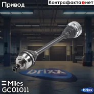 ������ � ����� ����� (ABS) Miles ���. GC01011 GC01011 Miles GC01011 ����