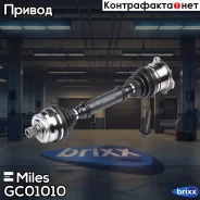 ������ � ����� ����� AUDI A4/VW Passat 1.6-2.0 95-00 (ABS) (GKN 301209) GC01010 Miles ���. GC01010 GC01010 ����
