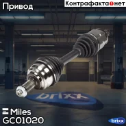 ������ � ����� �������� ����� BMW E53 3.0D-4.6 00- (GKN 304495) GC01020 Miles ���. GC01020 GC01020 ����