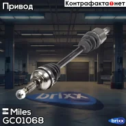 ������ � ����� ����� LADA X-RAY 15-/Sandero II 14- (��� Renault JR5) GC01068 Miles ���. GC01068 GC01068 ����