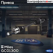 ������ � ����� Hyundai Solaris 10- / KIA RIO 11- 1.6i 6AT ���. GC01300 Miles ���. GC01300 GC01300 ����