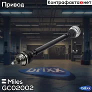 ������ � ����� ������ AUDI A3/GOLF 1.6 03- (GKN 304753) GC02002 Miles ���. GC02002 GC02002 ����