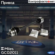 ������ � ����� ������ AUDI A4/VW Passat 1.8-2.0 95-01 (ABS) (GKN 301222) GC02011 Miles ���. GC02011 GC02011 ����