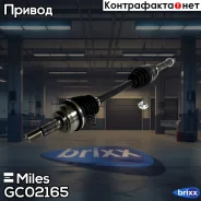 ������ � ����� ������ Renault Kangoo II 1.5D-1.6 08- (GKN 304994) GC02165 Miles ���. GC02165 GC02165 ����