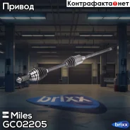 ������ � ����� ������ BMW X5 E70 / X6 E71- (GKN 305729) GC02205 Miles ���. GC02205 GC02205 ����