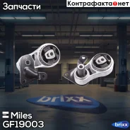 ����� ��� FORD Fusion 1.4/1.6 ���� GF19003 Miles ���. GF19003 GF19003 ����