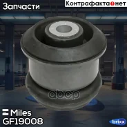 ����� ��� �������� �����/������ AUDI 100 90-94/A6 94-97 ���� GF19008 Miles ���. GF19008 GF19008 ����