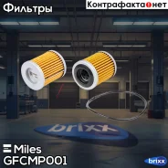 ������ ���� (����� PRO) (JS Asakashi JT503) Mitsubishi ASX (10-) Outlander (05-12) /Nissan Qashqai (06-13 Gfcmp001 Miles ���. Gfcmp001 GFCMP001 ����