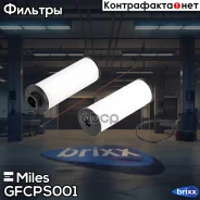 ������ ���� (����� PRO) (JS Asakashi JT537) VAG/Porsche S-Tronic (DSG) Gfcps001 Miles ���. Gfcps001 GFCPS001 ����