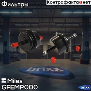 ������ ���� (����� PRO) (JS Asakashi JT495) ������� Honda Civic 1,8 2005 - 2012 Honda CR-V 2,0 2007 Gfemp000 Miles ���. Gfemp000 GFEMP000 ����