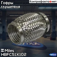 ����� ������������� � ���������� �������������� 51X102 Miles ���. HBFC51X102 HBFC51X102 Miles HBFC51X102 ����